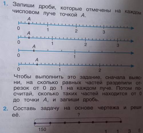 решите 1 и 2 задание​