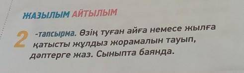 Я родился в 2009 я козерог напишите что что-нибудь получите​