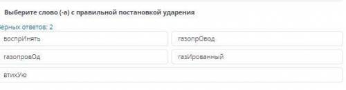 СОР, РЯ, 8 КЛАСС, РАЗДЕЛ: РАЗНООБРАЗИЕ ФОРМ ЖИЗНИ ЗАДАНИЕ №6ВРЕМЯ НА ВЫПОЛНЕНИЕ: 17:11ТЕКСТ ЗАДАНИ