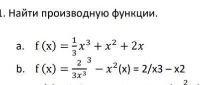 Найдите производную функции f(x)=2^3/ex^3 - x^(x)=2/x^3-x2(только b)​