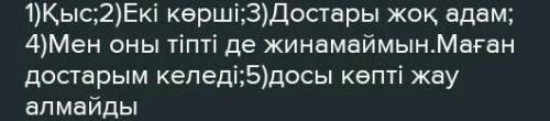 1-тапсырма. Төмендегі екі мәтінді мұқият оқып, берілген кестеге сай салыстыр.