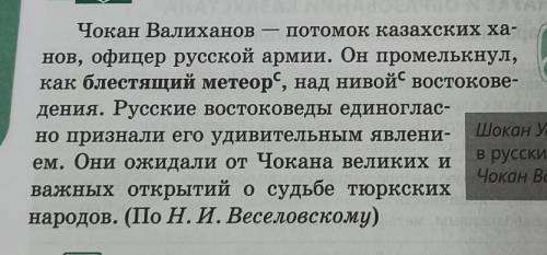 Составьте план , стр 16-17 упр 288А и 290А​