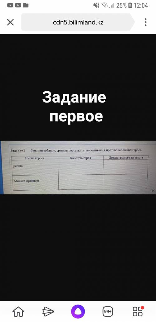 Эх привет чел с тримя заданиями А то никто не Если корона будет то поставлю окей? Только ответ под