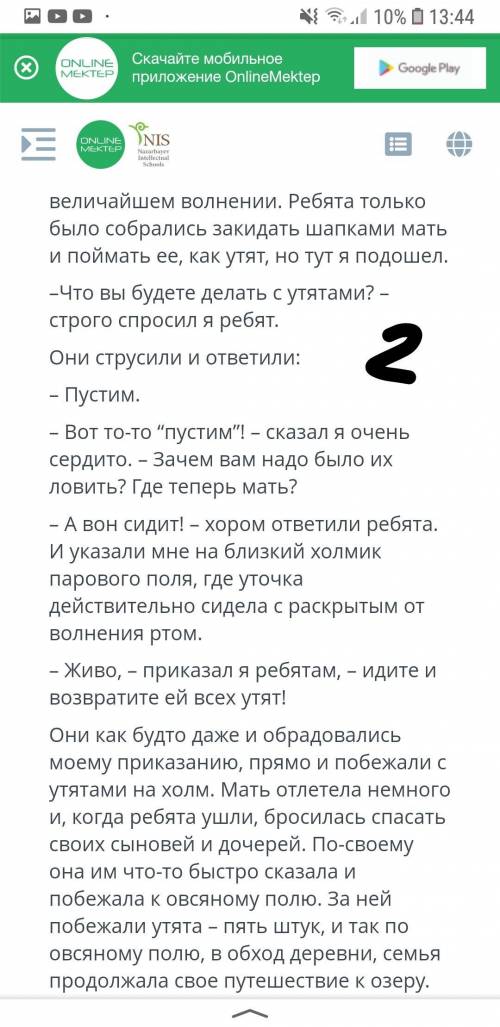 Эх привет чел с тримя заданиями А то никто не Если корона будет то поставлю окей? Только ответ под