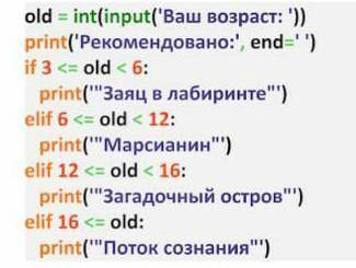 нужно!Бывают программы линейные(у них нет выбора действий), а бывают программы с выбором действий. Р