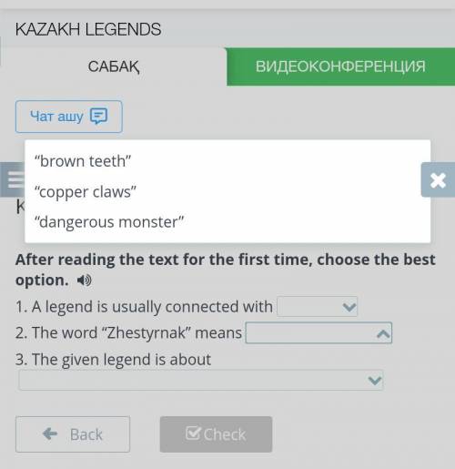 Kazakh legends After reading the text for the first time, choose the best option. 1. A legend is usu