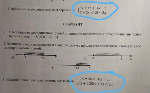 решите с объяснением на листочке только уровнения задания номер ​