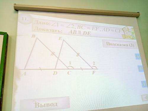 ОЧЕНЬ ! ВСЁ В ЗАКРЕПЕ! Не могу решить !