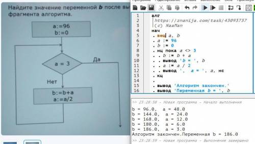 Ребят по информатике,