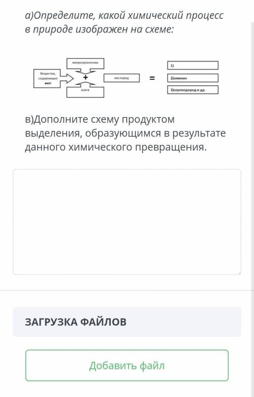 ЗАДАНИЕ №2 ВРЕМЯ НА ВЫПОЛНЕНИЕ:12:00ТЕКСТ ЗАДАНИЯЗАГРУЗКА ФАЙЛОВДобавить файлЭто сор ​