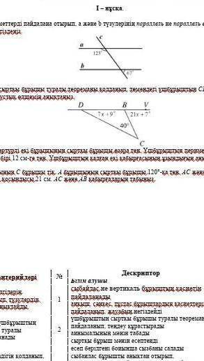 Помагите с 2 заданием ​