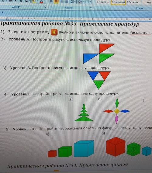 очень АОВОАООАОАОАООАОАОАО​