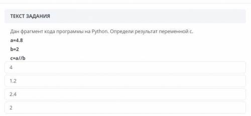 СОР 8 КЛАСС Раздел 8.3А «Интегрированные среды разработки программ»