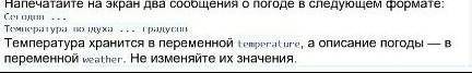 только быстрее мне очень нужно за неправильный ответ баню ​