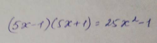 Переобразуйте в много член в)(5x-1)(5x+1)
