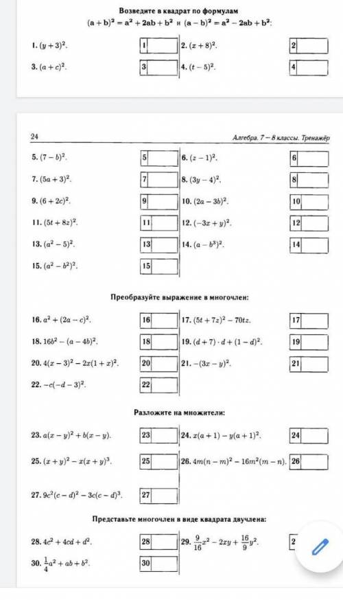 чем сможете, кто нибудь есть из Шымкента? ​