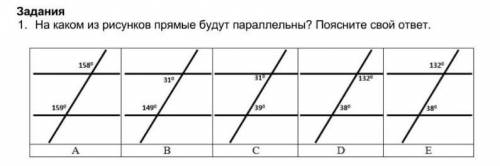 Задания 1. На каком из рисунков прямые будут параллельны? Поясните свой ответ.158,159 а31,149 в31,39