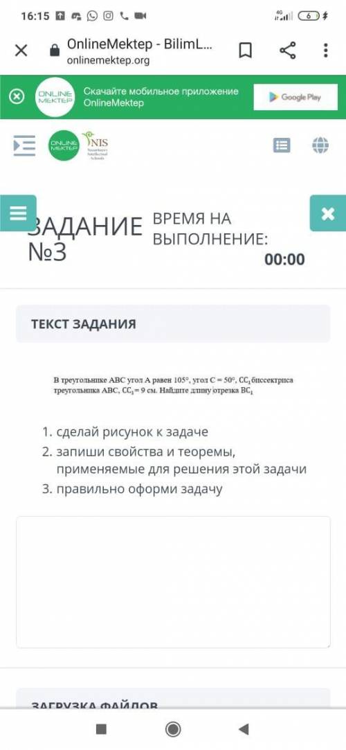 Дан треугольник АВС, ВС = АС и угол С равен 36. Найдите угол ABD