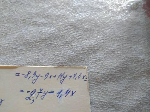 Раскрой скобки и упрости выражение. (−8,3y−9x)+(11y+7,6x) = ... x + ... y. (Если коэффициент при пер