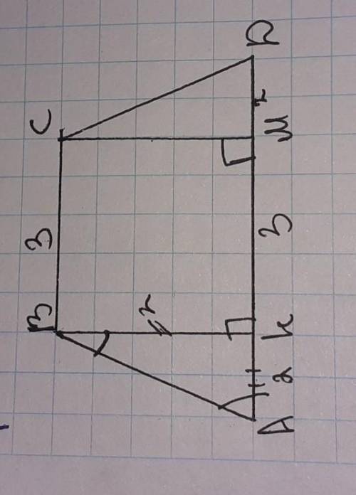Как можно быстрее в равнобедренной трапеции угол при основании равен 45 градусов а основания равны 3