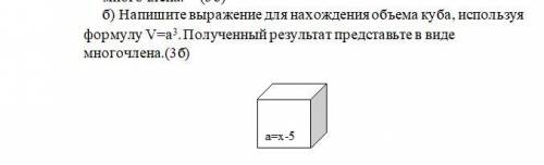 Снизу прикрепил задание