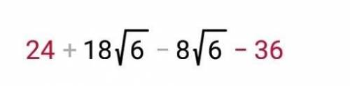 Упростите выражение:(6√2 − 4√3)(2√2 + 3√3)