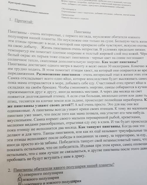 Написать в тетради программы для решения следующих задач. питон 1. Дано натуральное число. Выяснить