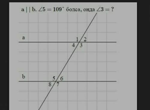 и лучший ответа | | b 5=109* болса онда 3 =? за ранее ​