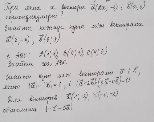 Контрольна робота з геометрії 2 варіант 9 клас. ів​