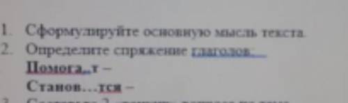 вот текст Миллионы людей по всему миру используют интернет каждый деньУ меня есть интернет дома и с