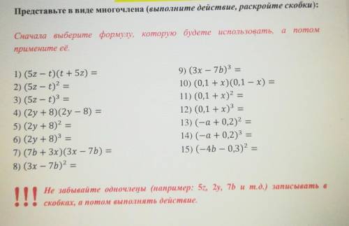 Люди добрые я уже слил два раза я долго жду​