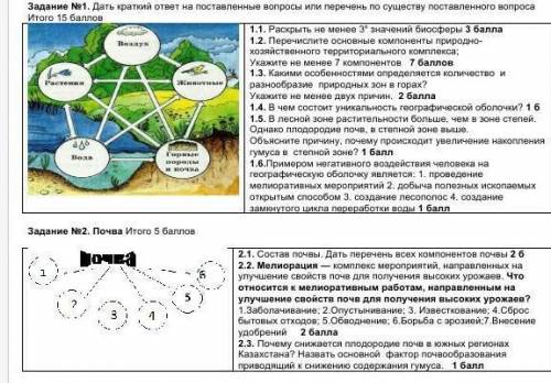 У МЕНЯ СОР!ПОМАГИТЕ КАК МОЖНО БЫСТРЕЕ ​