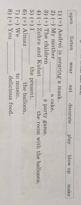 Make present continuous positive (+) and negative (-) sentences using verbs from the box.​