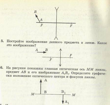 с данными заданиями .