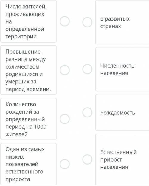 численность населения земного шара составляет около 7,8 млрд человек (начало 2020 года) каждый год э