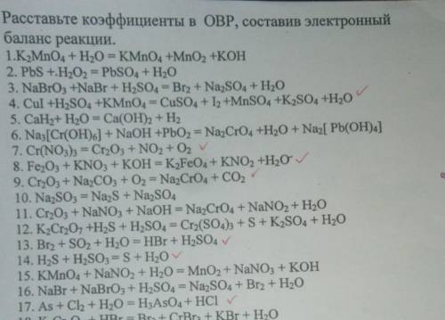 Расставьте коэффициенты в ОВР, составив электронный баланс реакции 1.KMnO4 + H20 = KMNO4 +MnO2 +KOH