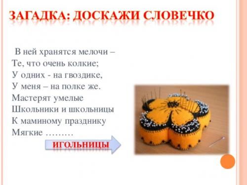 33 букви в  українськом алфавите аа в ррускоом язи 32  буквионнонггнггігігігііггі6і6гі6гігііг6гі6гіі