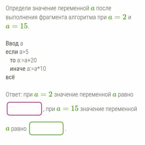 Решите ! Очень ! Пишите если уверенны в ответе