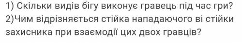 , 2 вопроса по баскетболу