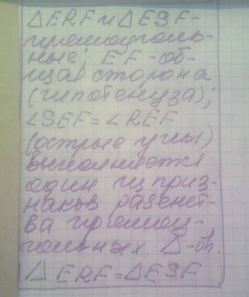 Найдите пары равных треугольников и докажите их равенство ​