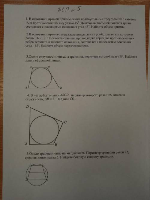 Математика 10-11 класс