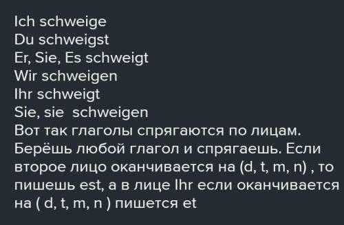 Итальянский язык. Проспрягать глагол trovare в presente. Проиллюстрировать пословицей с этим словом.