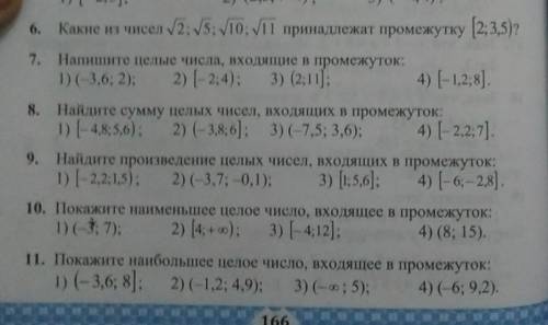 НОМЕР НАДО ПИШИТЕ ВСЕ ПОДРОБНЕЕ ​