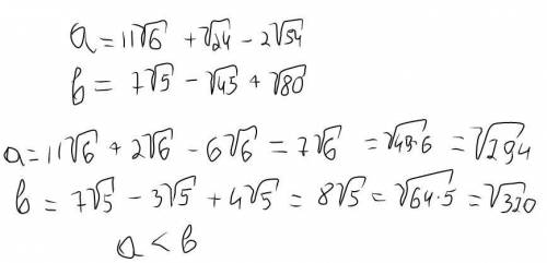 Алгебра . 7 и 8 задание ​