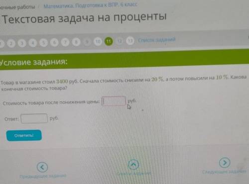 ответьте срочоо ,ОЧЕНЬ ​