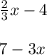 \frac{2}{3} x - 4 \\ \\ 7 - 3x