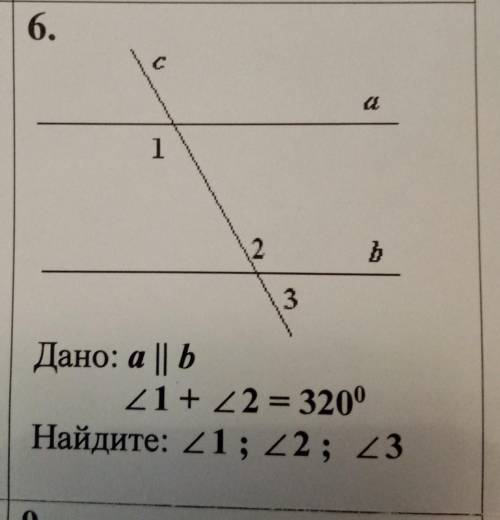 Давайте быстрей , очень нужно,