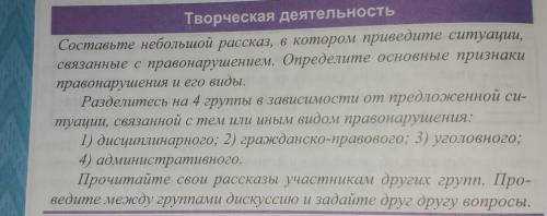 надо неправильный ответ или спам сразу бан​