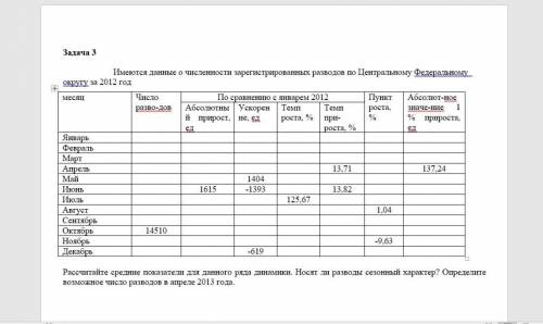 , это очень . Если сможете сделать и это будет правильно подарю ещё