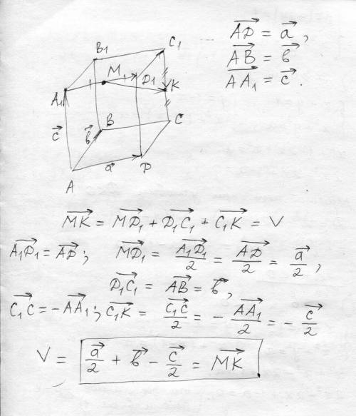 ПОЧЕМУ В ЭТОЙ ЗАДАЧЕ MK = MD1 + D1C1 + C1K?